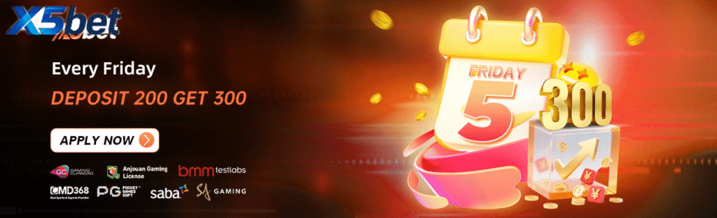 โปรโมชั่น